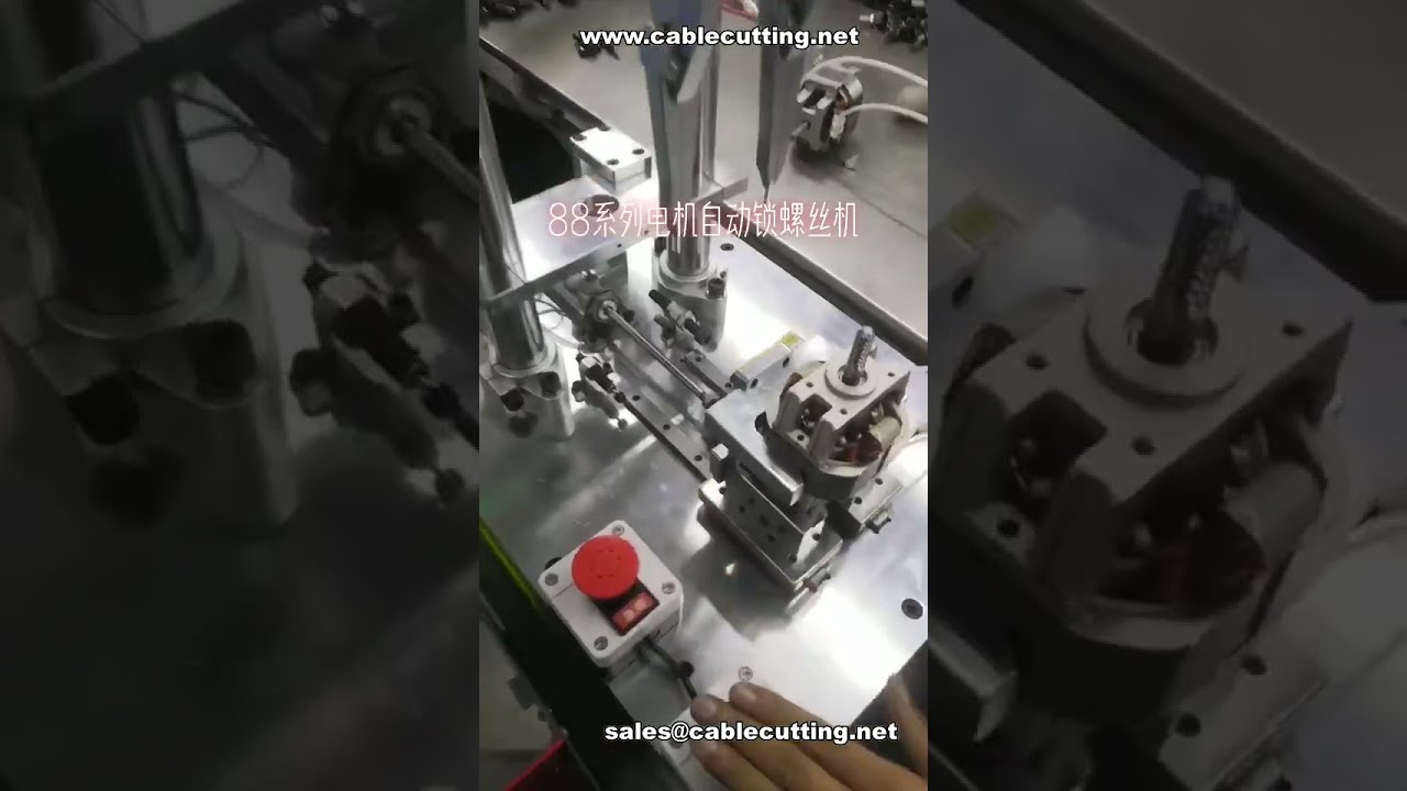 Univerzális automatikus csavarozógép motorsorozatokhoz – Gyors átállás, hosszú csavarok kezelése